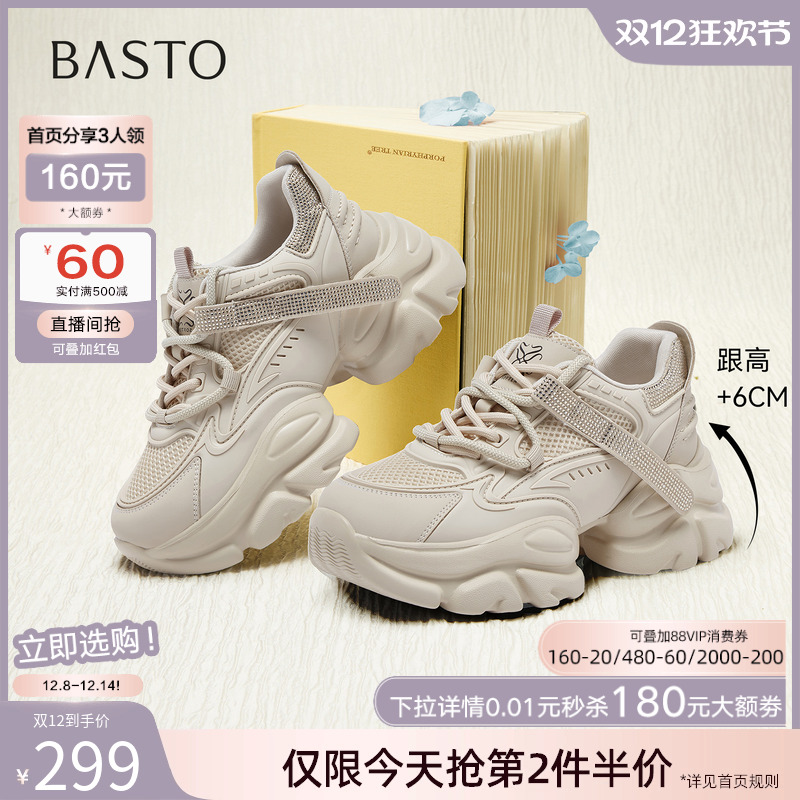 时尚潮流简约舒适