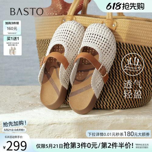 百思图2026夏季新款复古女拖鞋