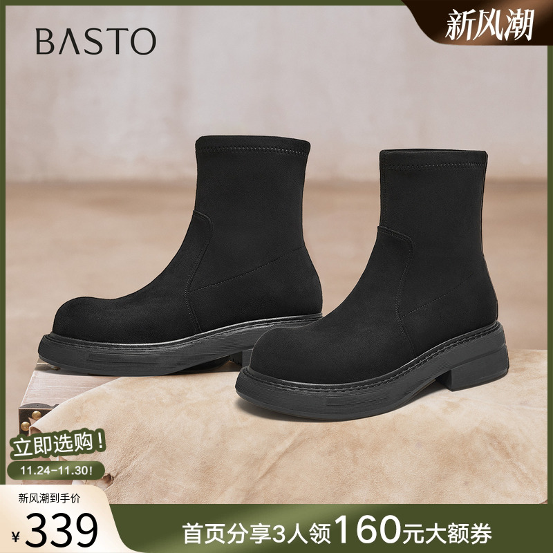 时尚潮流简约舒适