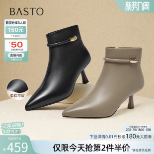 百思图冬季 气质羊皮及踝靴尖头细跟女短靴K5035DD5 商场新款