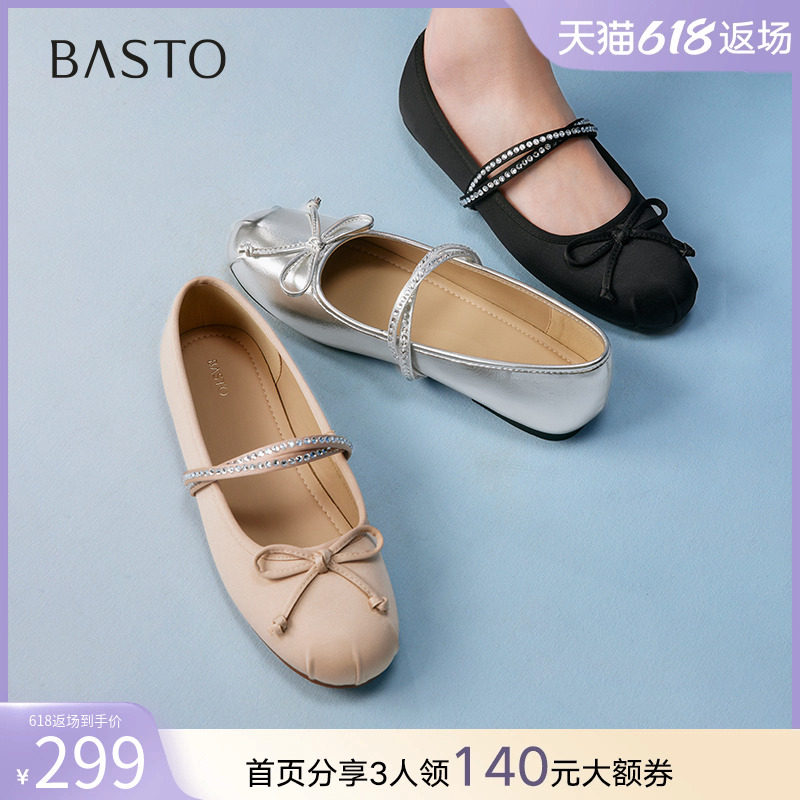 百思图2025春季新款通勤银色玛丽珍鞋方跟圆头女平底单鞋W5108AQ5