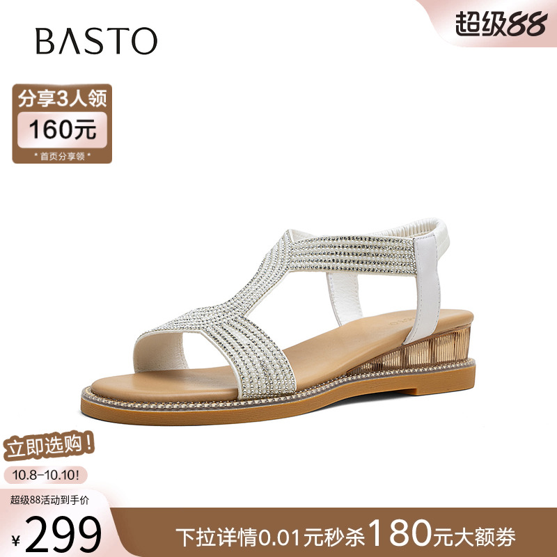 时尚潮流时尚潮流