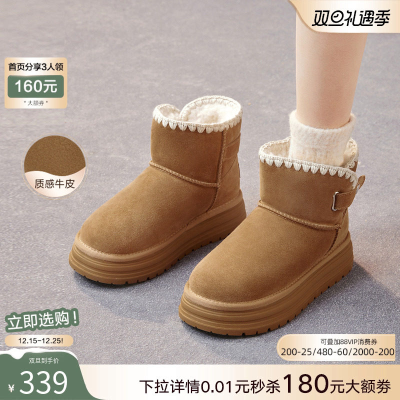 时尚潮流简约舒适