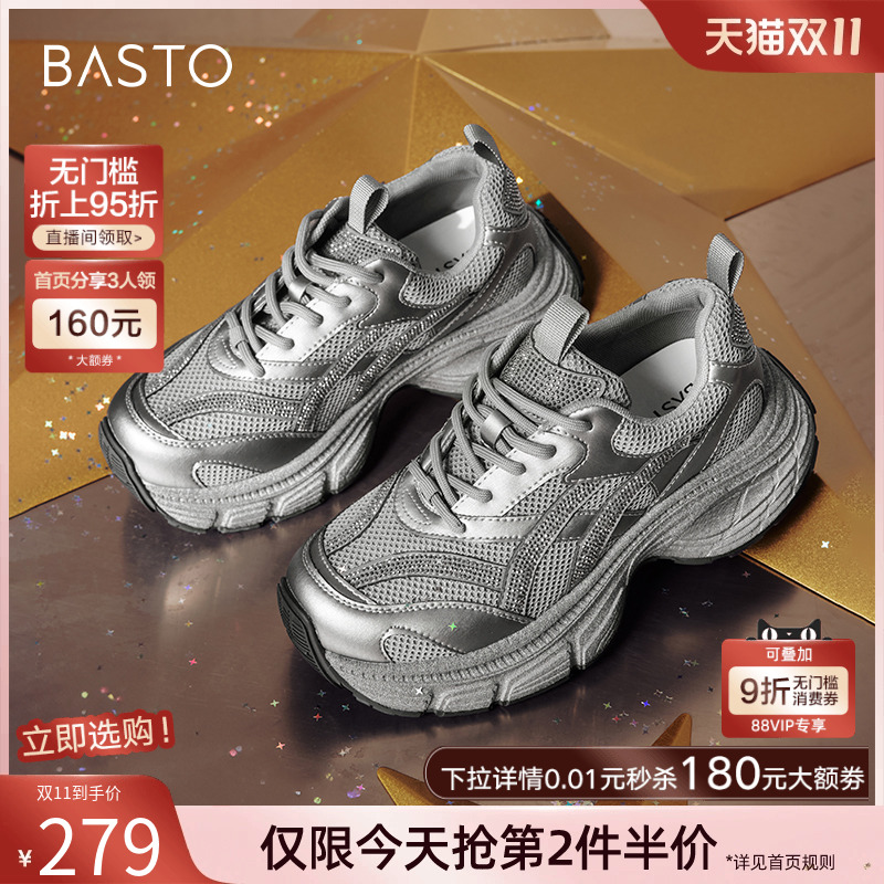 时尚潮流简约舒适