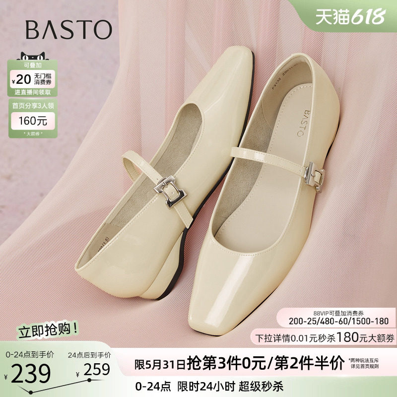 百思图春夏商场新款舒适低跟玛丽珍鞋方头粗跟女单鞋F3132CQ5