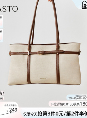 百思图2026夏季新款老钱风大容量托特包时尚通勤斜挎女包JB187BX6