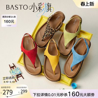 【小彩旗】百思图夏季新款休闲厚底夹趾外穿女罗马凉鞋B5725BL5