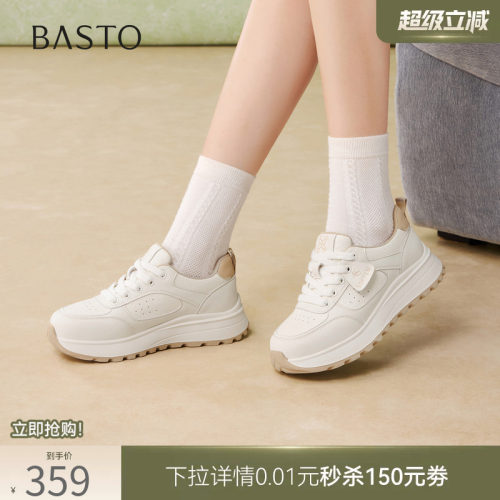 时尚潮流简约舒适