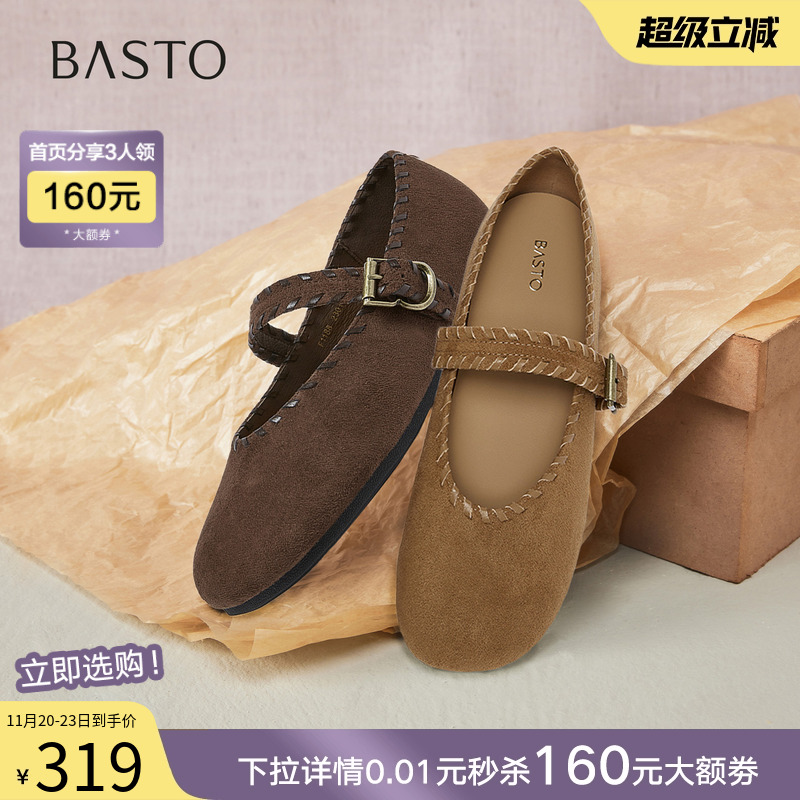 时尚潮流简约舒适