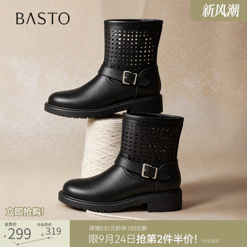 简约时尚潮流通勤