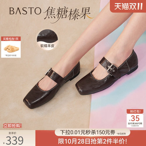 时尚潮流简约舒适