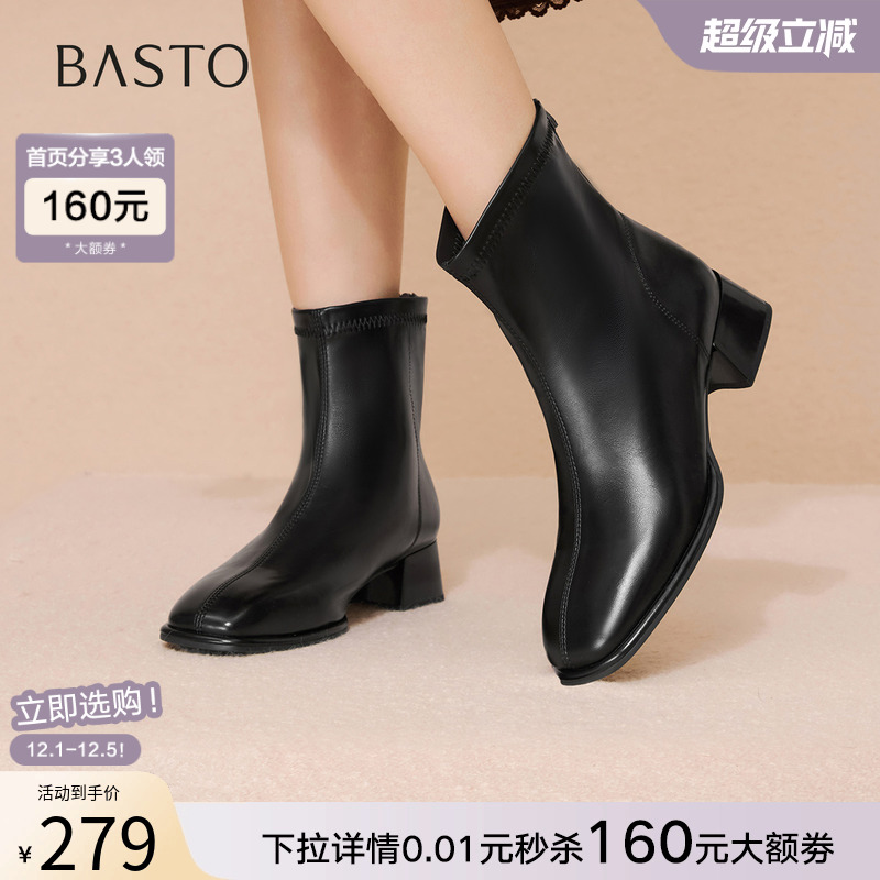 时尚潮流简约舒适