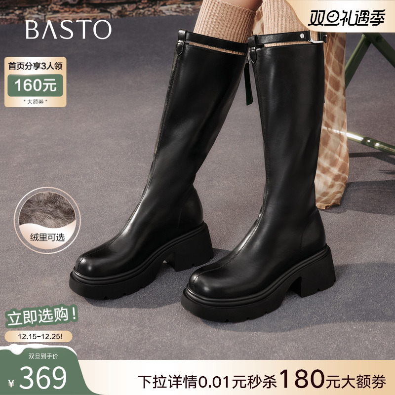 时尚潮流时尚潮流