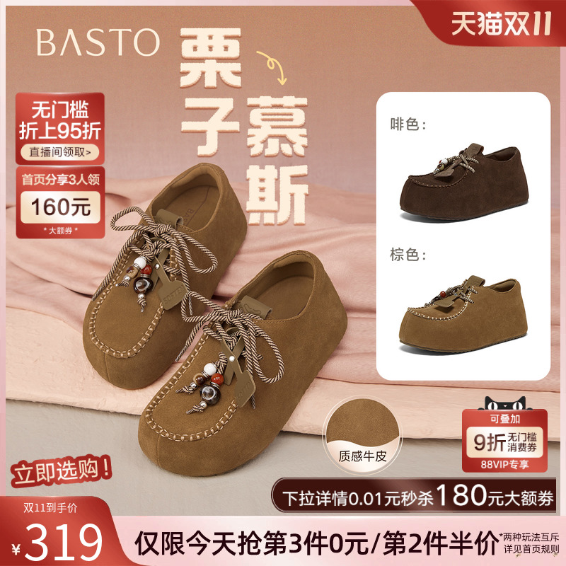 时尚潮流简约舒适