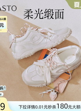 百思图26夏商场新款厚底透气德训鞋内增高小白鞋运动女鞋U2630CM6