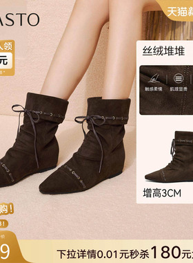 百思图2025冬季新款复古尖头堆堆靴舒适平底女弹力短靴W0871DZ5