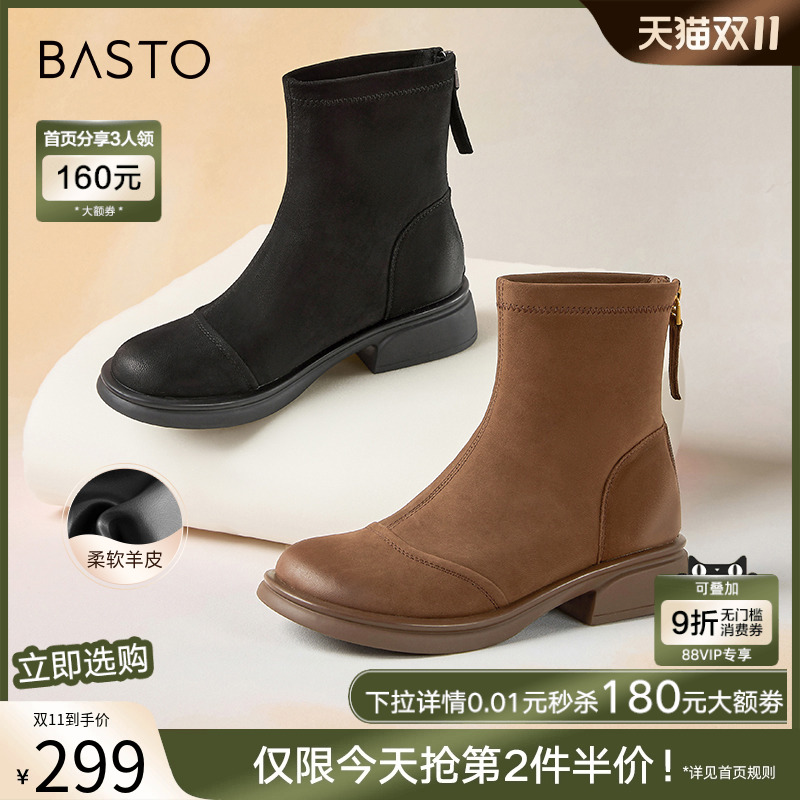 时尚潮流简约舒适