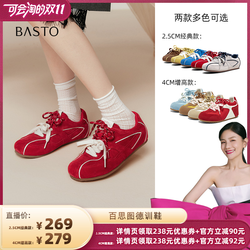 时尚潮流时尚潮流