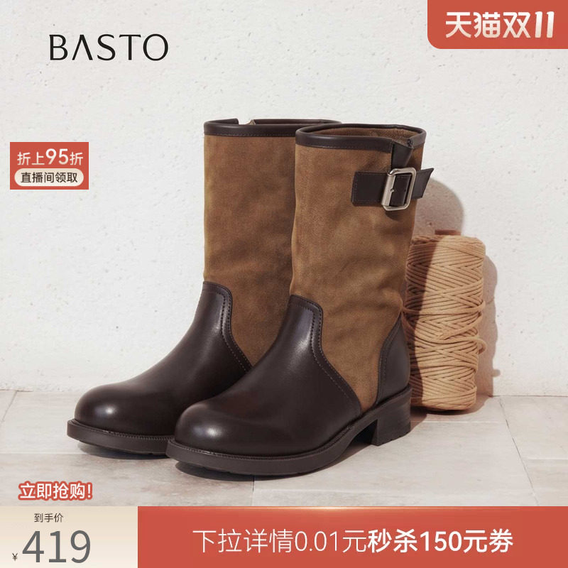 百思图2026冬季商场新款复古真皮加绒西部牛仔靴女短靴W9039DS6