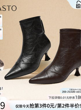 百思图冬季商场新款气质细跟尖头法式及踝靴加绒女靴W2073DD5