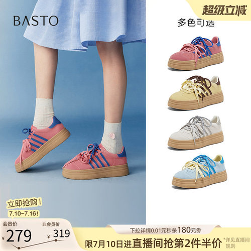时尚潮流简约舒适