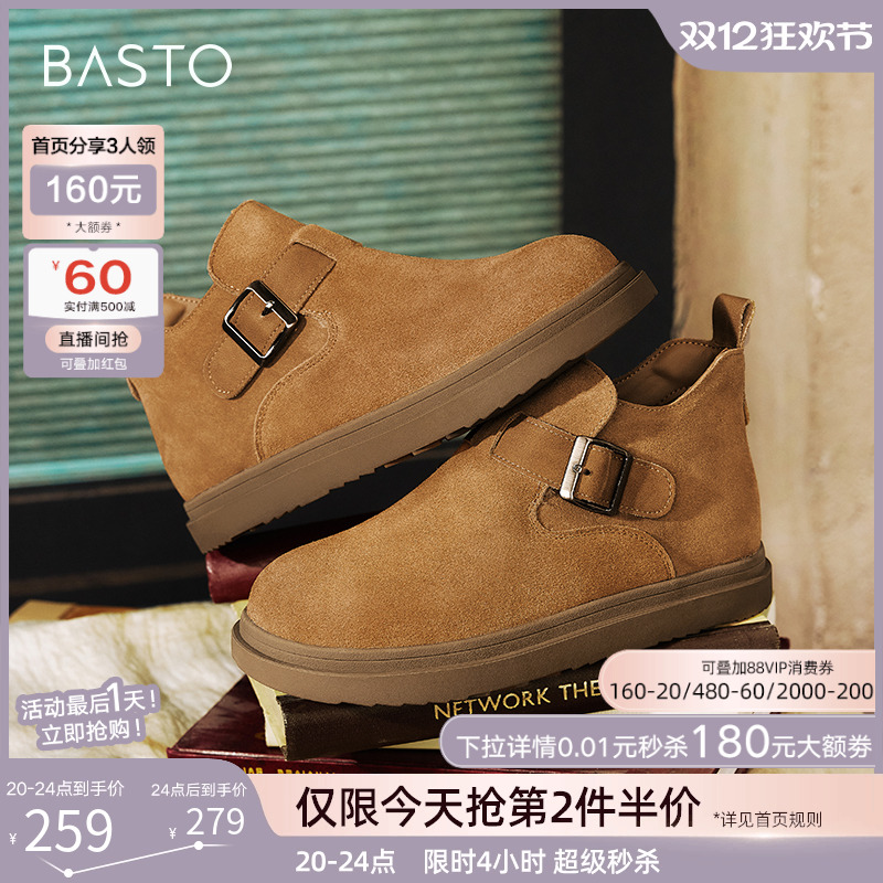 时尚潮流简约舒适