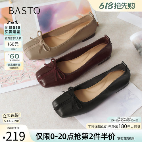 百思图春季蝴蝶结通勤方头单鞋