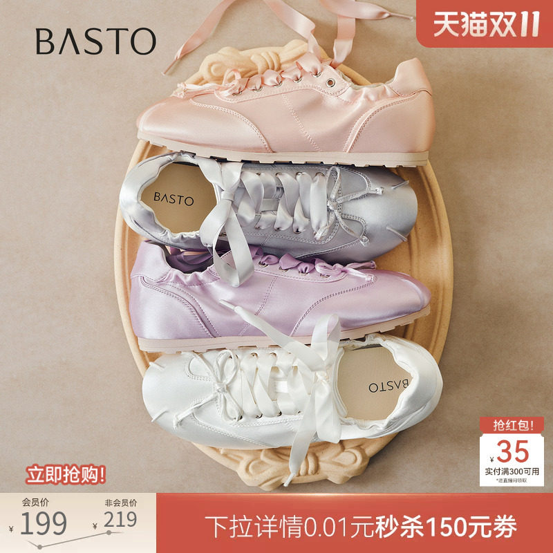 百思图2026秋季新款透气软底芭蕾德训鞋复古运动休闲女鞋A6538CM6