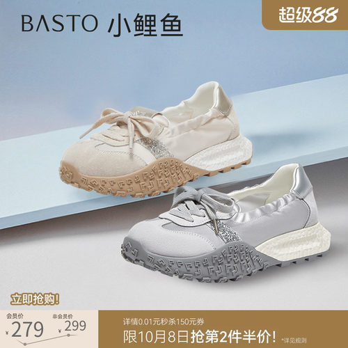 百思图春新款厚底德训鞋女
