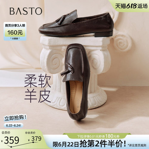 时尚潮流简约舒适