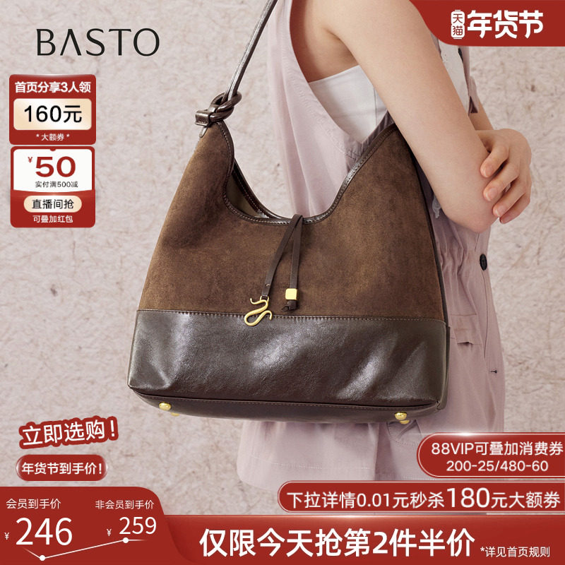 百思图25冬季商场新款大容量托特包包hobo反绒麂皮单肩包TY100DX5,箱包皮具/热销女包/男包,托特包,淘宝优惠券,粉丝福利购,淘宝优惠卷