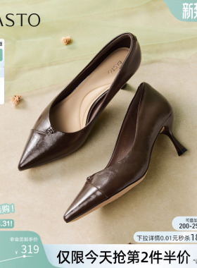 百思图2026春季商场新款通勤细跟高跟鞋工作鞋尖头女单鞋F3251AQ6