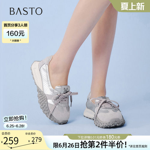 百思图2026夏季真皮德训鞋女