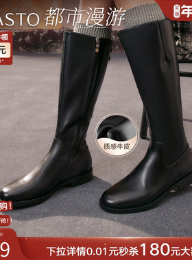 【都市漫游】百思图25冬季新款牛皮黑色骑士靴女高筒长靴AX211DG5