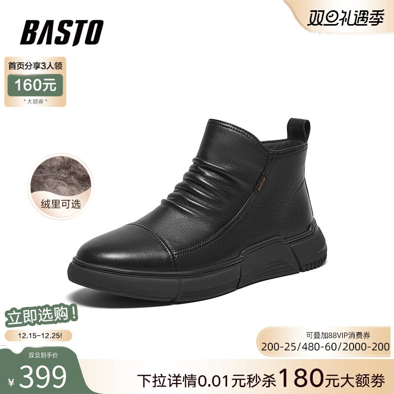 时尚潮流简约舒适