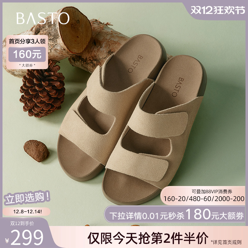 时尚潮流简约舒适