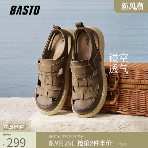 百思图夏季户外男士凉鞋