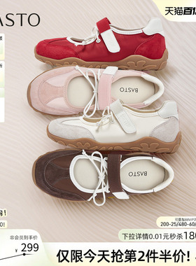 百思图2026夏季新款厚底玛丽珍芭蕾德训鞋休闲运动女鞋YXMC1BQ6