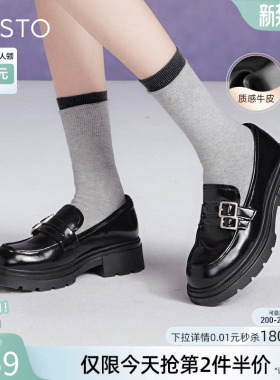 【暗夜鸢尾】百思图春商场新款英伦乐福鞋女厚底单鞋TFW93AA5