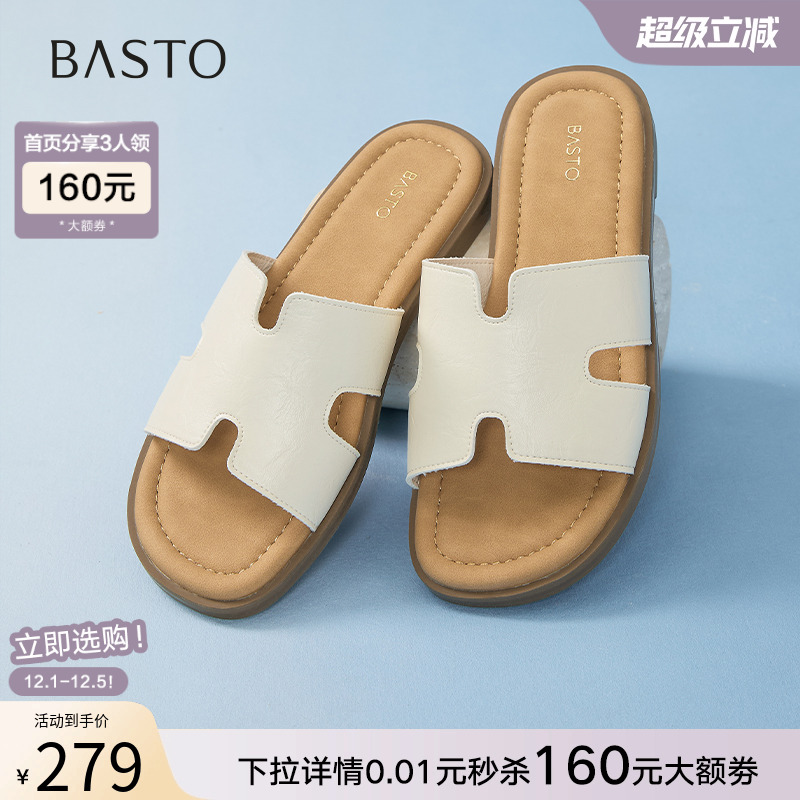 时尚潮流简约舒适