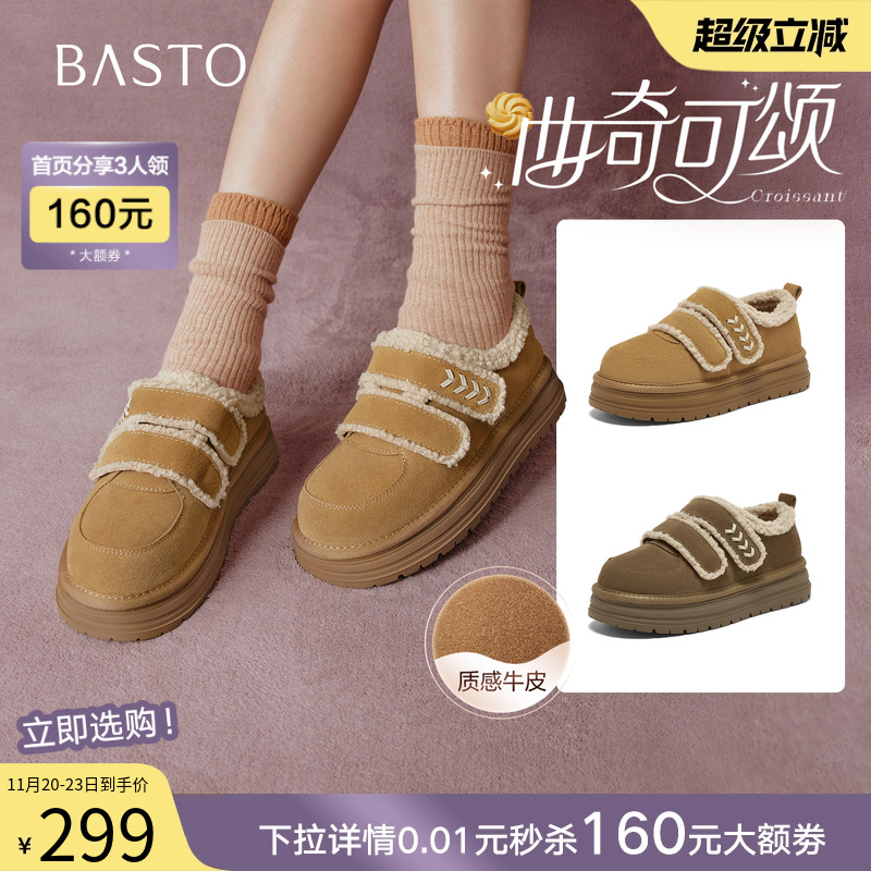 时尚潮流简约舒适