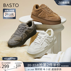 百思图23冬新款加绒复古灰色德训鞋厚底增高女休闲面包鞋ND760DM3