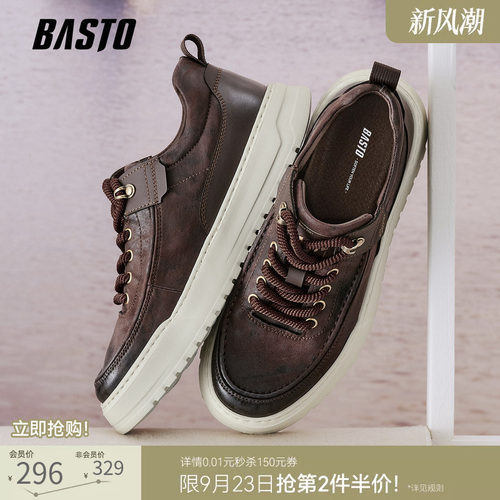 时尚潮流简约舒适