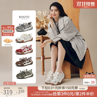 双11预售百思图26秋商场新款网面透气老爹鞋厚底运动女鞋D3557CM6