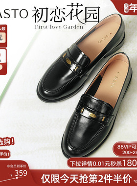 【初恋花园】百思图2025春季商场新款乐福鞋粗跟女单鞋A4711AA5