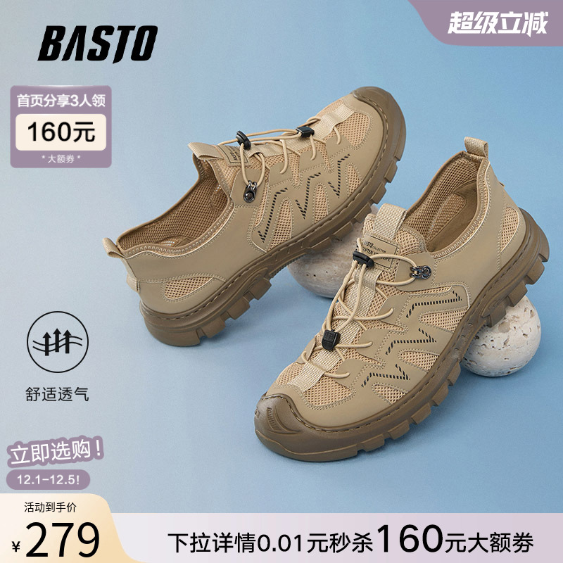 时尚潮流简约舒适