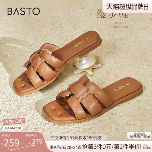 时尚潮流简约舒适