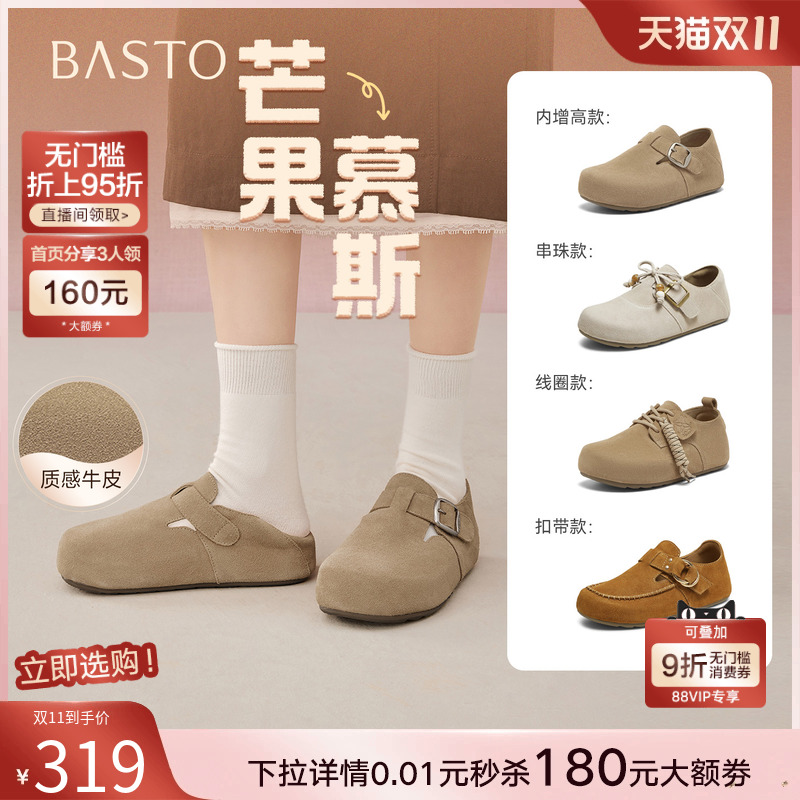 时尚潮流简约舒适