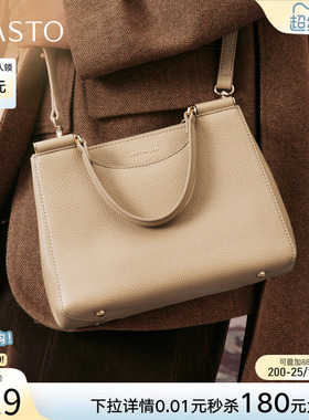 百思图春秋商场新款高级感手提包时尚潮流单肩斜挎包女J6A17CX5