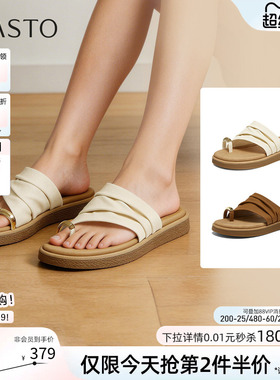 百思图2026夏季商场新款厚底夹趾一字拖时尚外穿女拖鞋F2303BT6